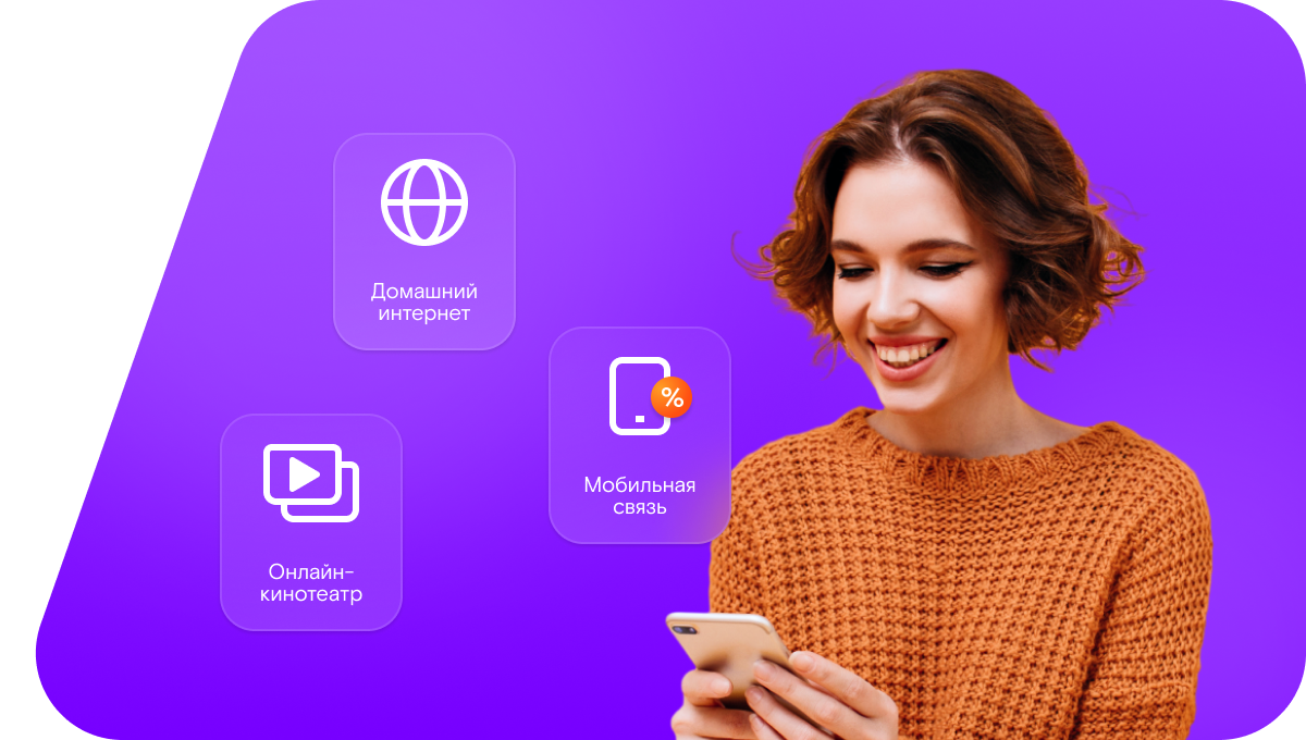 Промо-тарифы Ростелеком в&nbsp;село Сеченово (Нижегородская область)